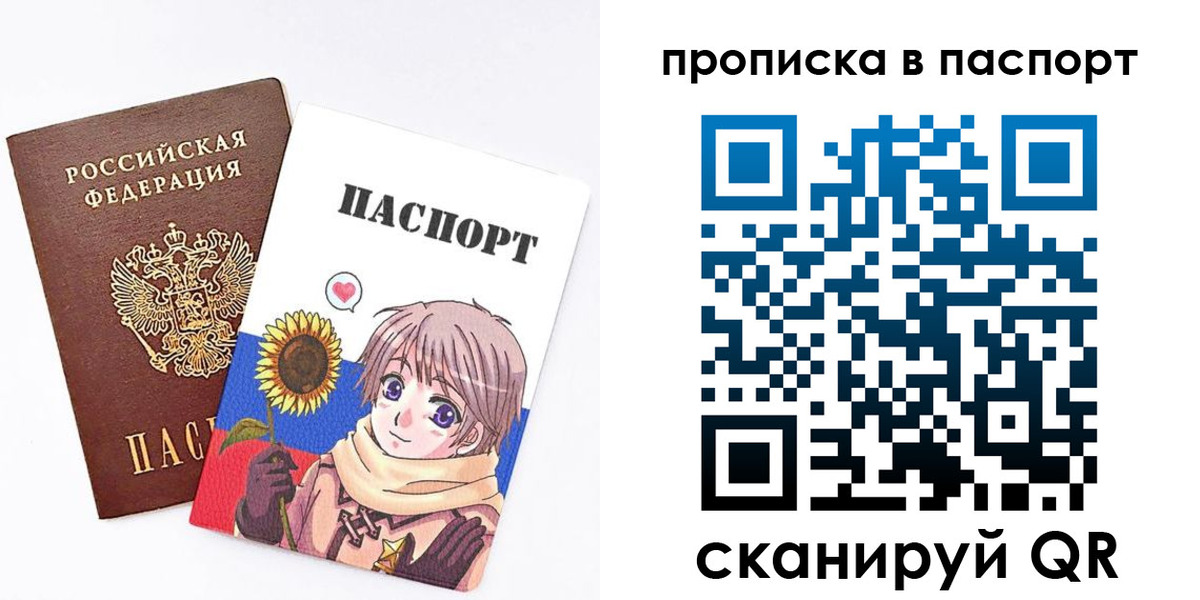 прописка регистрация в Жердевке