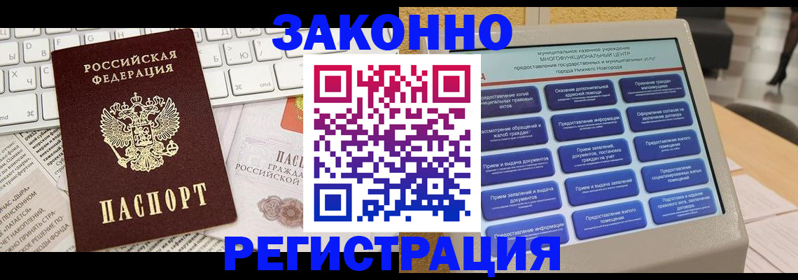 регистрация для школы в Жердевке