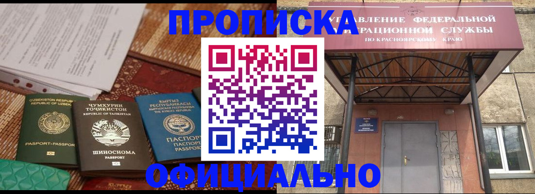 прописка иностранных граждан в Жердевке